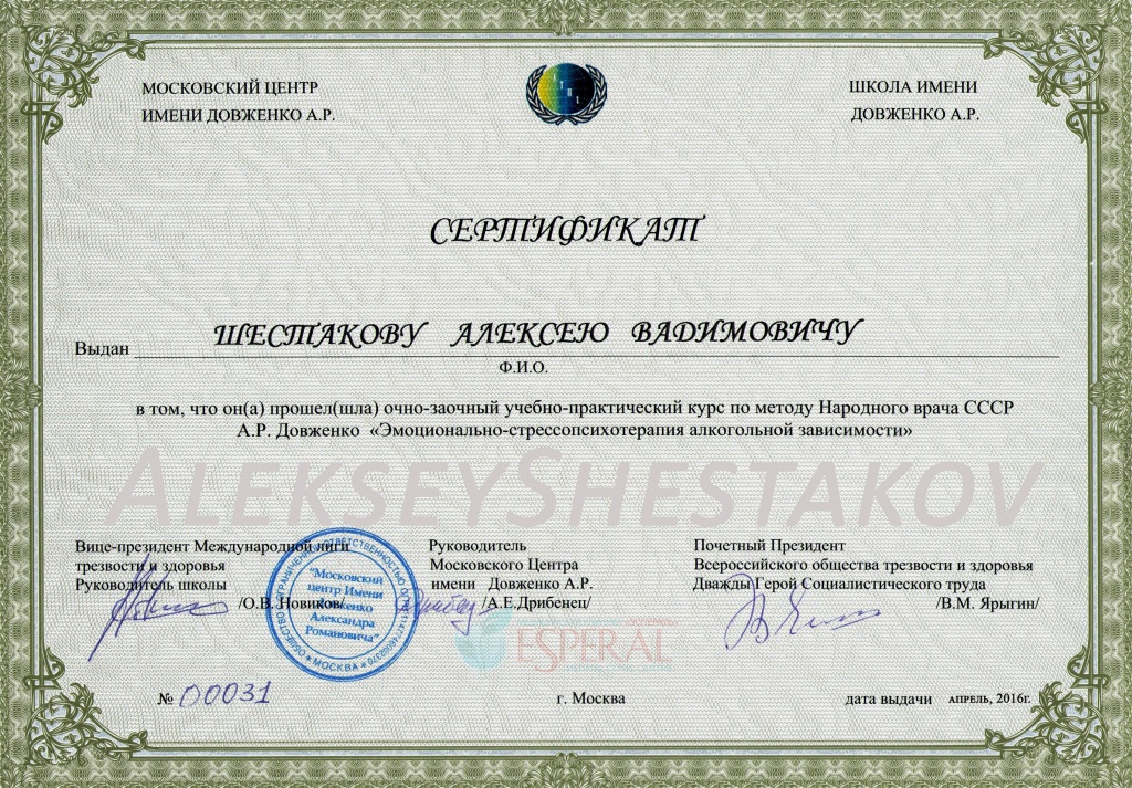 ТРЕНИНГОВЫЙ ЦЕНТР В12 "ОСНОВЫ ГИПНОТИЗАЦИИ.БЫСТРЫЕ И МГНОВЕННЫЕ ИНДУКЦИИ, тренер Платонов.С